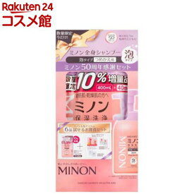 【企画品】ミノン 全身シャンプー 泡タイプ つめかえ用 50周年感謝セット(1セット)【MINON(ミノン)】