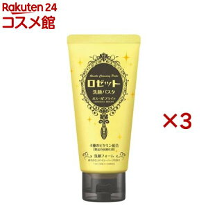 [bg pX^ KX[uCg(120g×3Zbg)y[bg pX^z