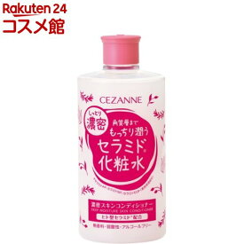 セザンヌ 濃密スキンコンディショナー(410ml)【セザンヌ(CEZANNE)】[プチプラ セラミド化粧水 大容量 高保湿 化粧水]