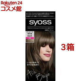 サイオス ヘアカラー クリーム 3A アッシュベージュ(1セット*3コセット)【サイオス(syoss)】[白髪染め]