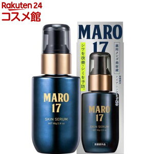 MARO17 pXLZ(80g)y}[(MARO)z
