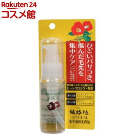 黒ばら 純椿油 ツバキオイル集中補修美容液(50ml)【ツバキオイル(黒ばら本舗)】[椿油 美容液 髪 さらさら ひどい傷み 集中補修]