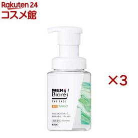 メンズビオレ ザフェイス 薬用アクネケア 本体(200ml×3セット)【メンズビオレ】