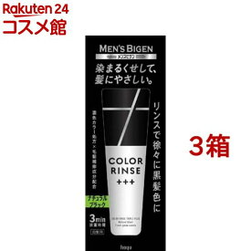 メンズビゲン カラーリンストリプルプラス ナチュラルブラック(120g*3箱セット)【メンズビゲン】