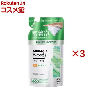 YrI UtFCX pANlPA ߂p(170ml×3Zbg)yYrIz