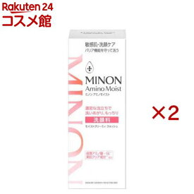 ミノンアミノモイストモイストクリーミィウォッシュ(100g×2セット)【MINON(ミノン)】