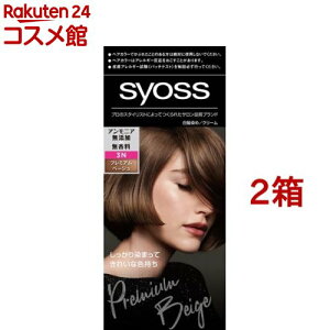 �T�C�I�X �w�A�J���[ �N���[�� 3N �v���~�A���x�[�W��(2���Z�b�g)�y�T�C�I�X(syoss)�z[��������]