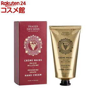 pjGfTX j[COO[v nhN[(75ml)