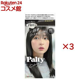 パルティ カラーリングミルク 髪色もどし めくばせブラック(3セット)【パルティ】