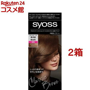 �T�C�I�X �w�A�J���[ �N���[�� 4N �N���V�b�N�u���E��(2���Z�b�g)�y�T�C�I�X(syoss)�z[��������]