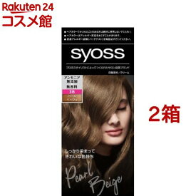 サイオス ヘアカラー クリーム 3B パールベージュ(2箱セット)【サイオス(syoss)】[白髪染め]