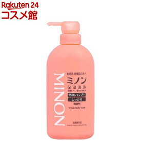 ミノン 全身シャンプー しっとりタイプ(450ml)【MINON(ミノン)】