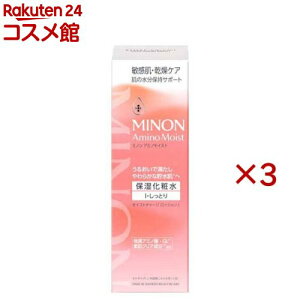 �~�m���A�~�m���C�X�g���C�X�g�`���[�W���[�V����I�����Ƃ�^�C�v(150ml×3�Z�b�g)�yMINON(�~�m��)�z
