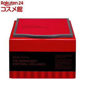 ザ・ダーマベスト 5レチノール+コラーゲン(20枚入)【クオリティファースト】