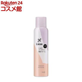 リーゼ 3Dウェーブフォーム(150g)【リーゼ】