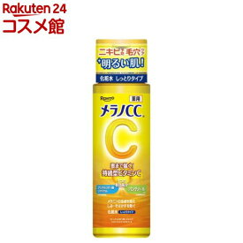 メラノCC 薬用しみ対策美白化粧水 しっとりタイプ(170mL)【メラノCC】