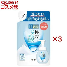 肌ラボ極潤ヒアルロン泡洗顔 つめかえ用(140ml×3セット)【ハダラボ】