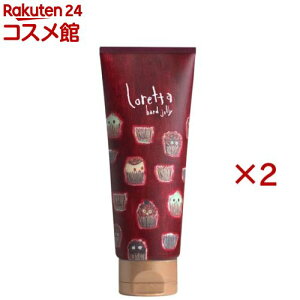 �����b�^ �n�[�h�[���[ �`���[�u�^�C�v(70g×2�Z�b�g)�y�����b�^(Loretta)�z