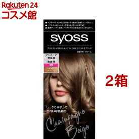 サイオス ヘアカラー クリーム 2B シャンパンベージュ(2箱セット)【サイオス(syoss)】[白髪染め]