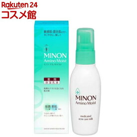 ミノン アミノモイスト 薬用アクネケア ミルク(100g)【MINON(ミノン)】