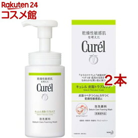 キュレル 皮脂トラブルケア 泡洗顔料(150ml*2本セット)【キュレル】