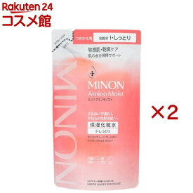 ミノンアミノモイストモイストチャージローションIしっとりタイプつめかえ用(130ml×2セット)【MINON(ミノン)】