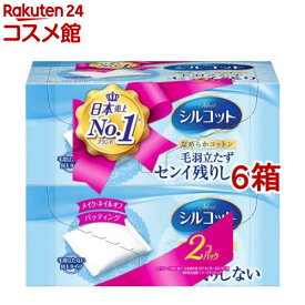 シルコット コットン なめらかコットン 毛羽立たない封入タイプ(82枚*2コ入*3コセット)【シルコット　コットン】