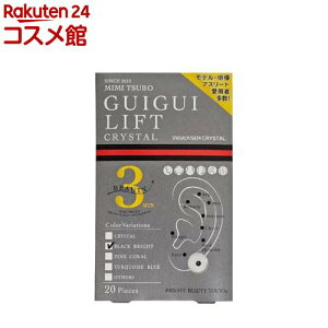 OCOCtgSC ubNB(20)yGui Gui Liftz