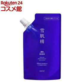 薬用雪肌精 ブライトニング エマルジョン つめかえ用(120mL)【雪肌精】[乳液 美白 ハトムギ 甘草由来有効成分]