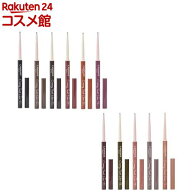 【1種類を選べる】キャンメイク クリーミータッチライナー(0.08g or 0.10g)