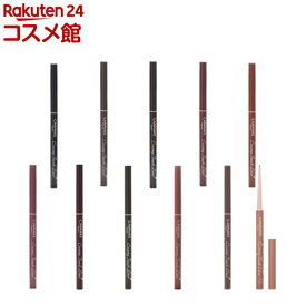 【1種類を選べる】キャンメイク クリーミータッチライナー(0.08g or 0.10g)