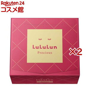 フェイスマスク ルルルンプレシャスR 4FB(32枚入×2セット)【ルルルン(LuLuLun)】