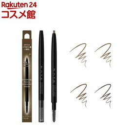 【1種類を選べる】ケイト アイブロウペンシル パウダリーフィニッシュ(0.24g)【KATE(ケイト)】[KATE ケイト アイシャドウ パウダー]