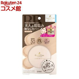 サナ 毛穴パテ職人 エッセンスBBパウダー N 01 ライトベージュ(10g)【毛穴パテ職人】[ファンデーション カバー力 UVカット 毛穴 シミ]