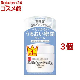 サナ なめらか本舗 クリーム NC(50g*3個セット)【なめらか本舗】[豆乳イソフラボン(保湿成分) 保湿 フェイスクリーム]