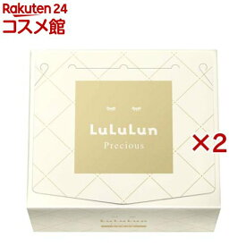 フェイスマスク ルルルンプレシャスW 4FB(32枚入×2セット)【ルルルン(LuLuLun)】