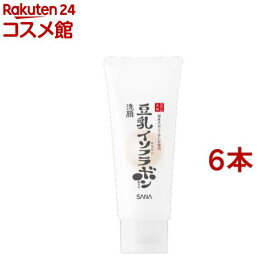 サナ なめらか本舗 クレンジング洗顔 NC(150g*6本セット)【なめらか本舗】