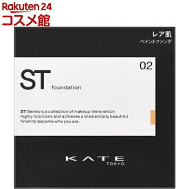 ケイト レアペイントファンデーションN 02(11g)【KATE(ケイト)】