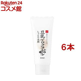 サナ なめらか本舗 しっとりクレンジング洗顔 NC(150g*6本セット)【なめらか本舗】