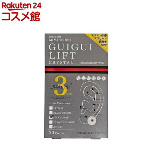 OCOCtgSC sNC(20)yGui Gui Liftz