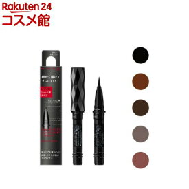 【1種類を選べる】ケイト スーパーシャープライナーEX 4.0 ショート筆(0.5ml)【KATE(ケイト)】[KATE ケイト アイライナー ペンシル 極細 細い 短い]