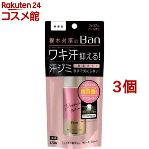 Ban(�o��) ���u���b�N���[���I���v���~�A�� ������(40ml*3�Z�b�g)�yBan(�o��)�z