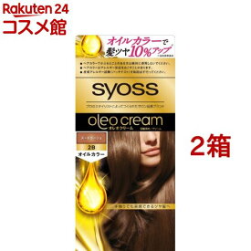 サイオス オレオクリーム ヘアカラー 2-B ヌードベージュ(2箱セット)【サイオス(syoss)】[白髪染め]