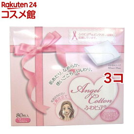 エンジェルコットン ふわピュア(80枚入*3コセット)