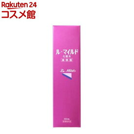 ル・マイルド化粧水(200ml)【ル・マイルド】[保湿 クリーム ヘパリン類似物質 乾燥肌]