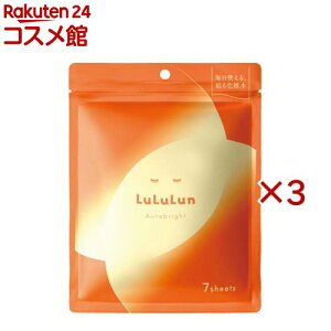 �������� �I�[���u���C�g�}�X�NW(7����×3�Z�b�g)�y��������(LuLuLun)�z