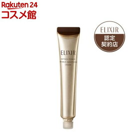 レチノパワー リンクルクリーム ba L つけかえ用レフィル(22g)【エリクシール(ELIXIR)】[レチノール クリーム しわ対策 しっとり 目もと]