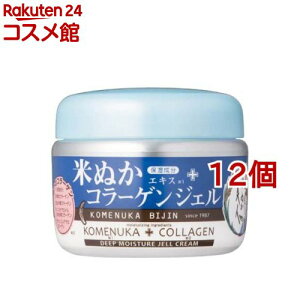 米ぬか美人 コラーゲンジェル(100g*12個セット)【米ぬか美人】