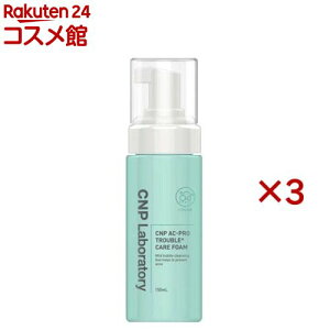 CNP AC ���t�H�[��(150ml×3�Z�b�g)�yCNP Laboratory�z