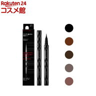 【1種類を選べる】ケイト スーパーシャープライナーEX4.0(0.5ml)【KATE(ケイト)】[KATE ケイト アイライ…